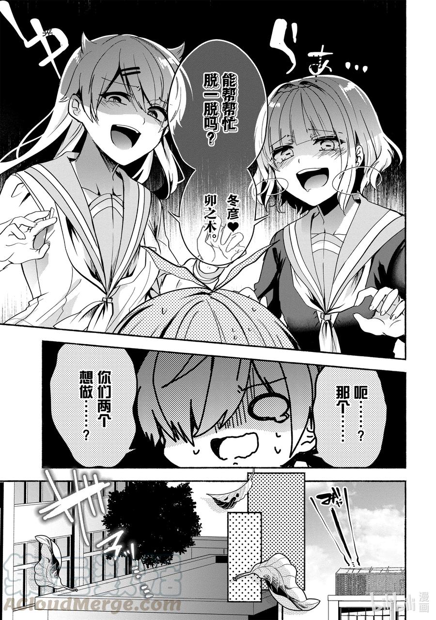 65 第65话6