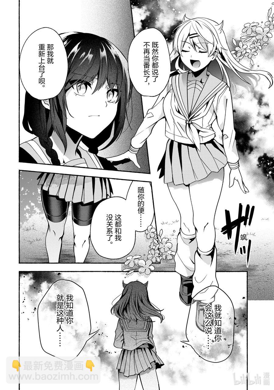 65 第65话9