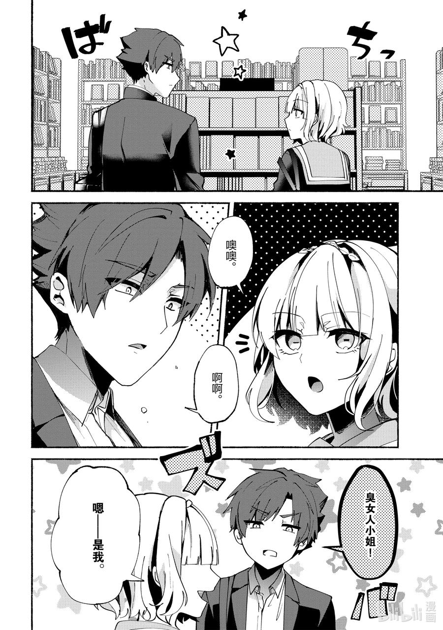 71 第71话1