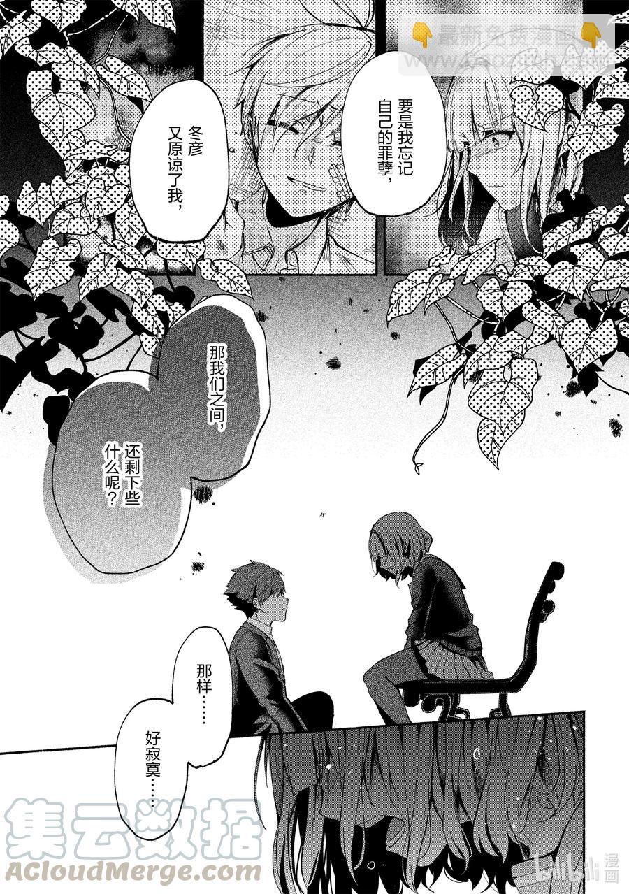 71 第71话12