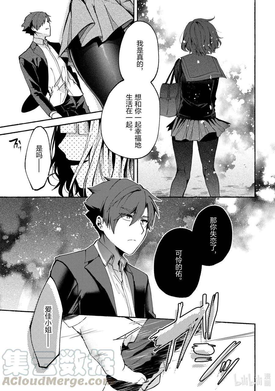 71 第71话14