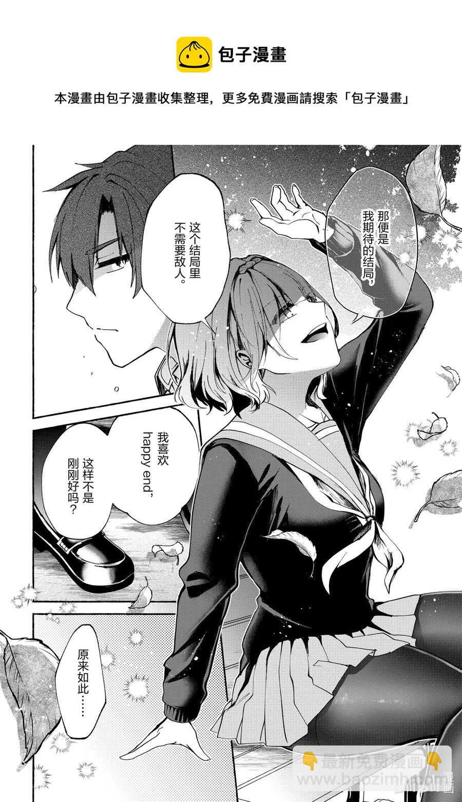 71 第71话5