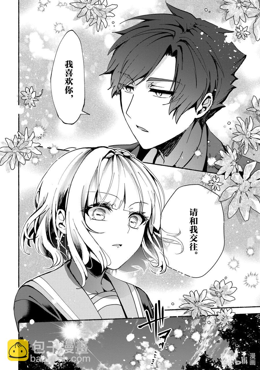 71 第71话7