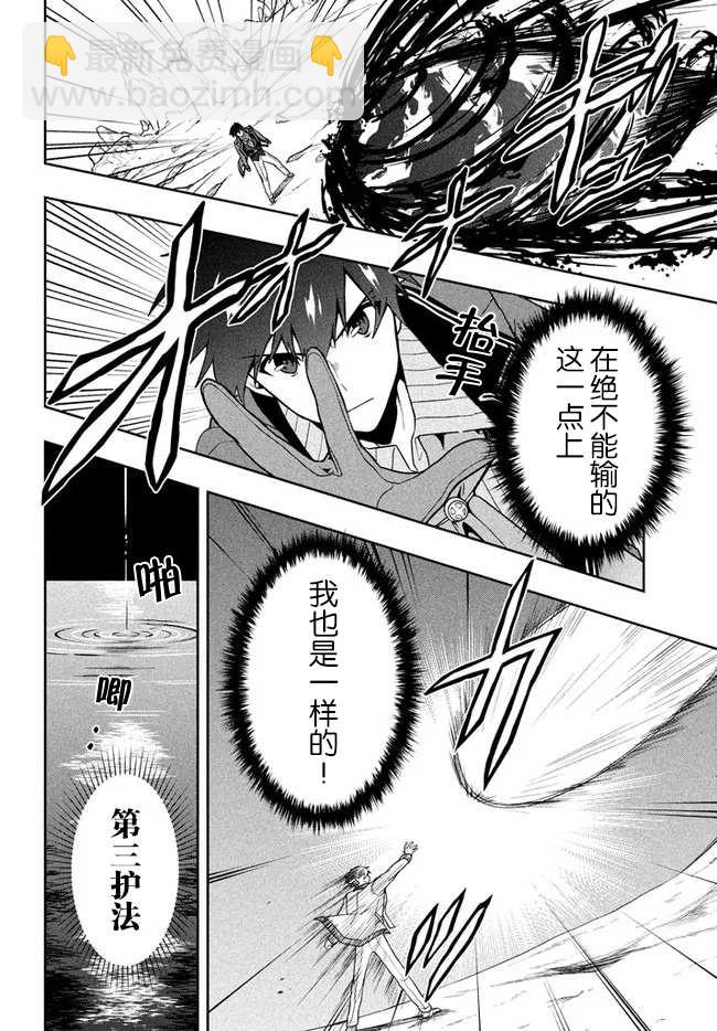 第11话 命运之指引1