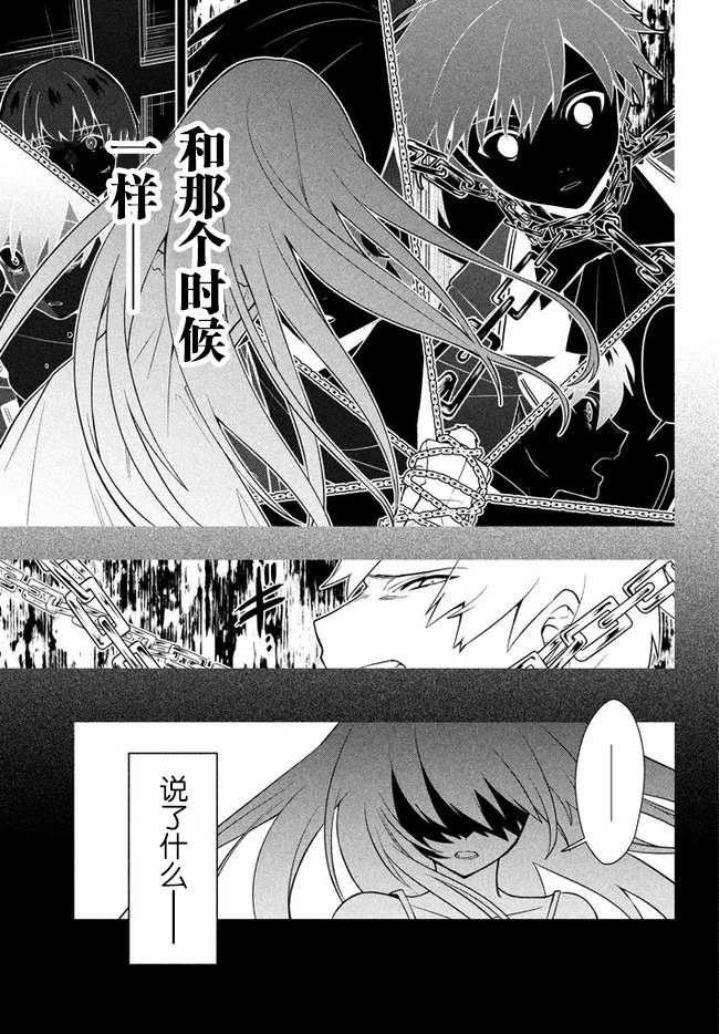 第11话 命运之指引12