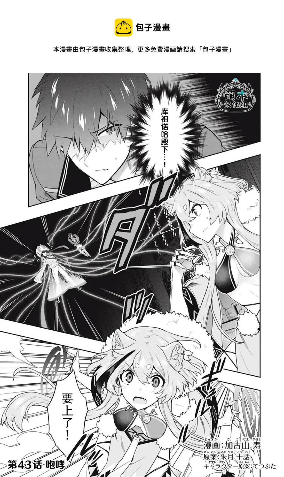第43话0