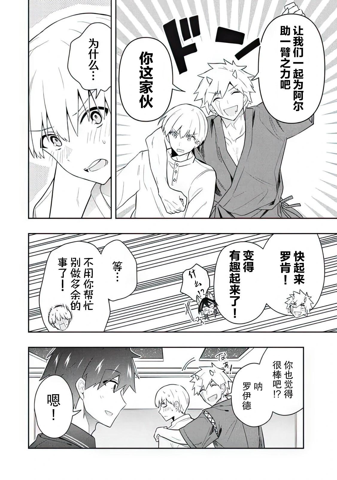第61话15
