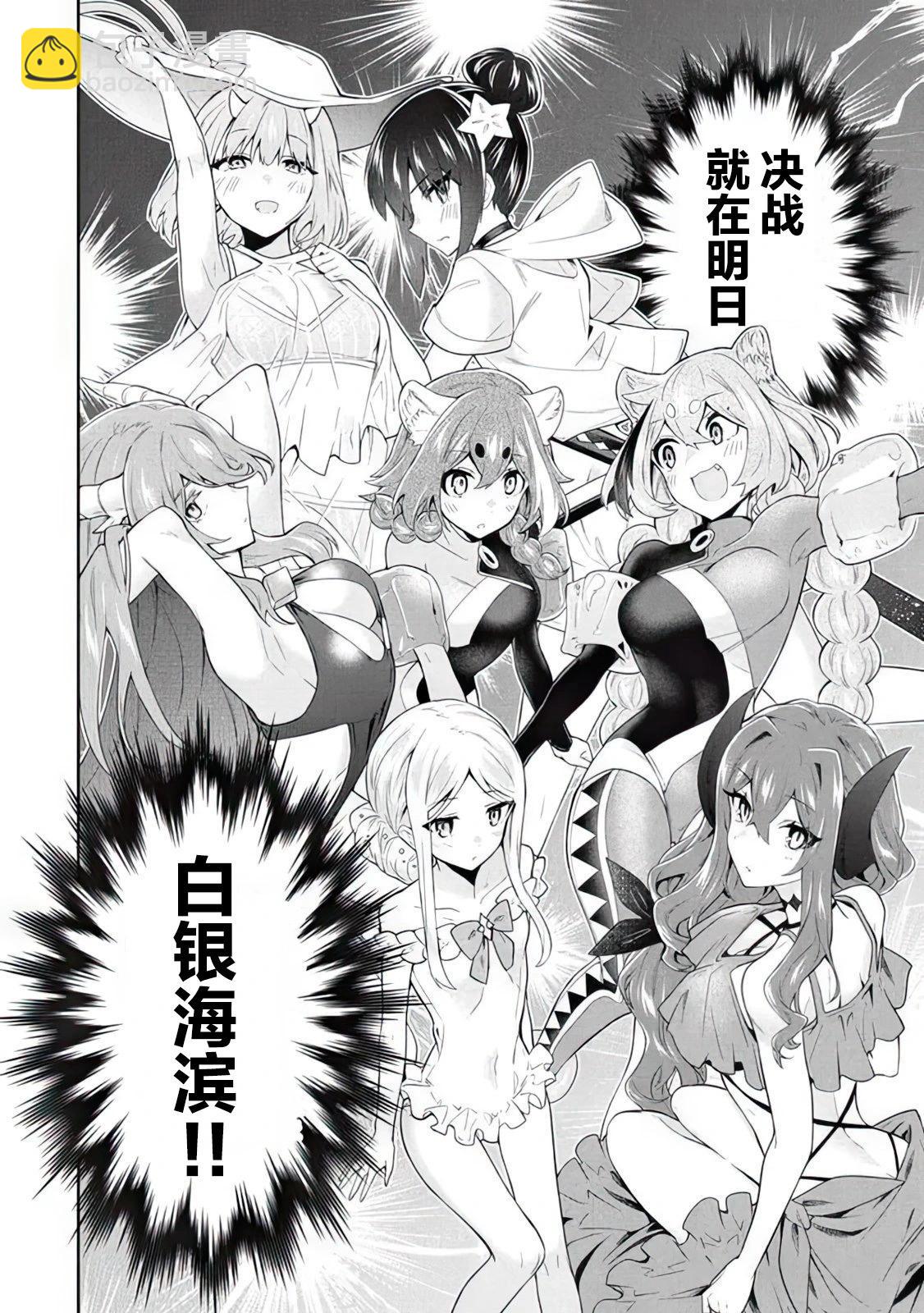 第61话17