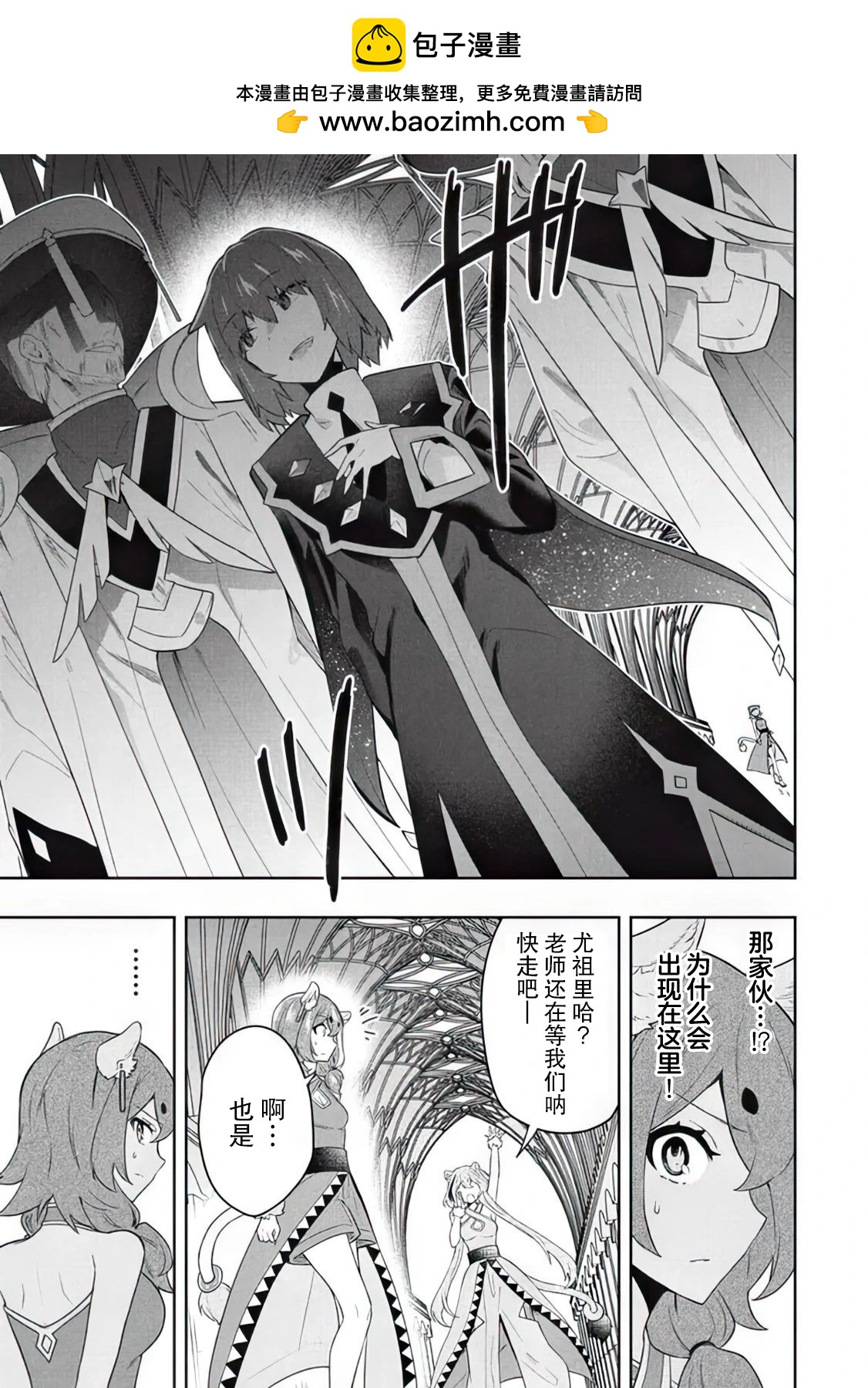 第61话6