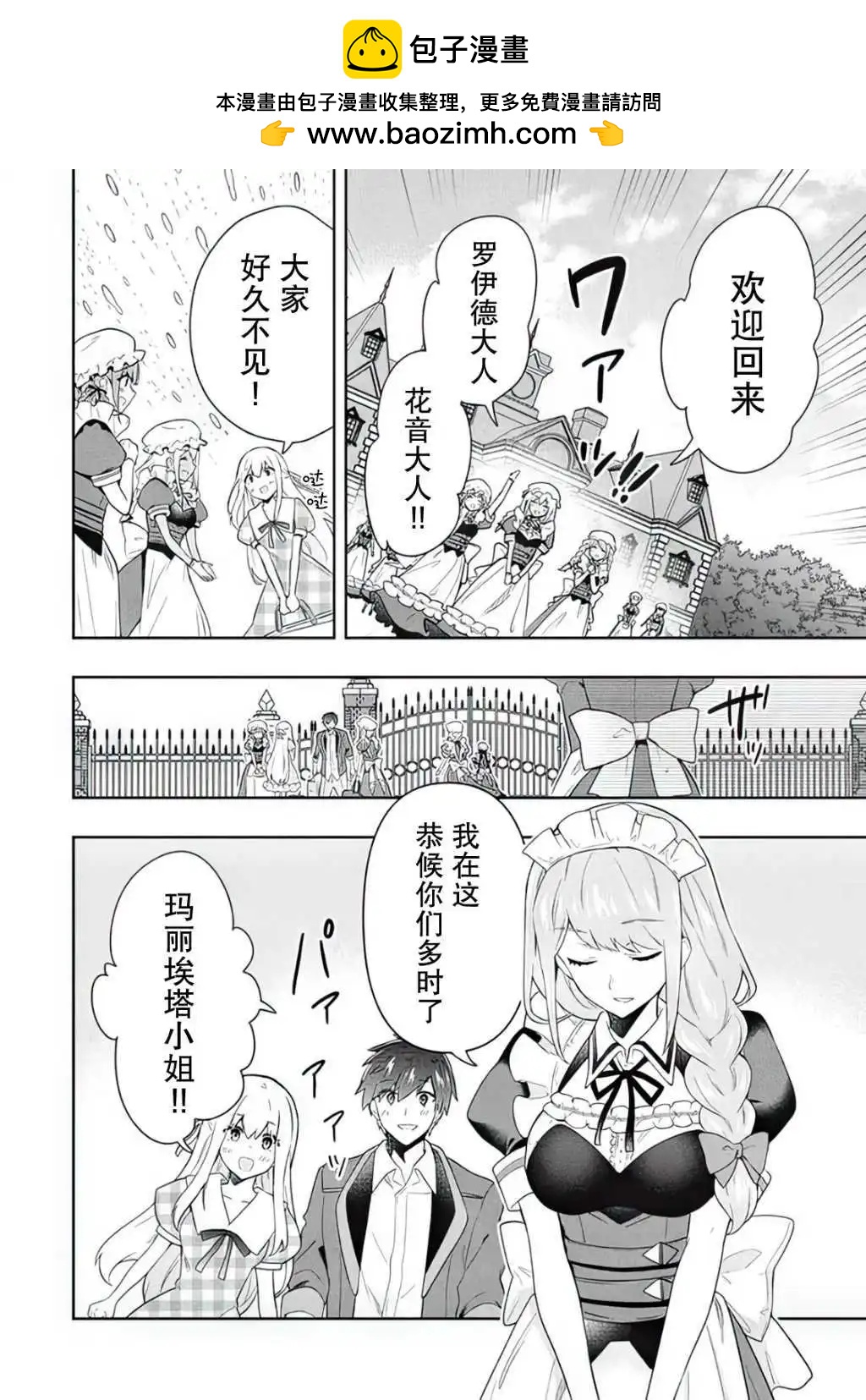 第64话1