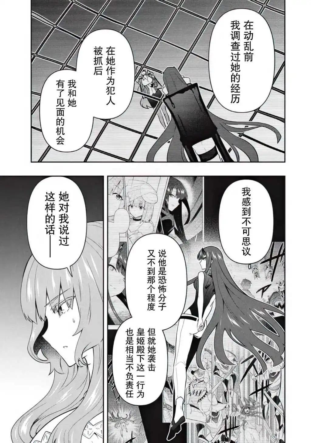 第64话10