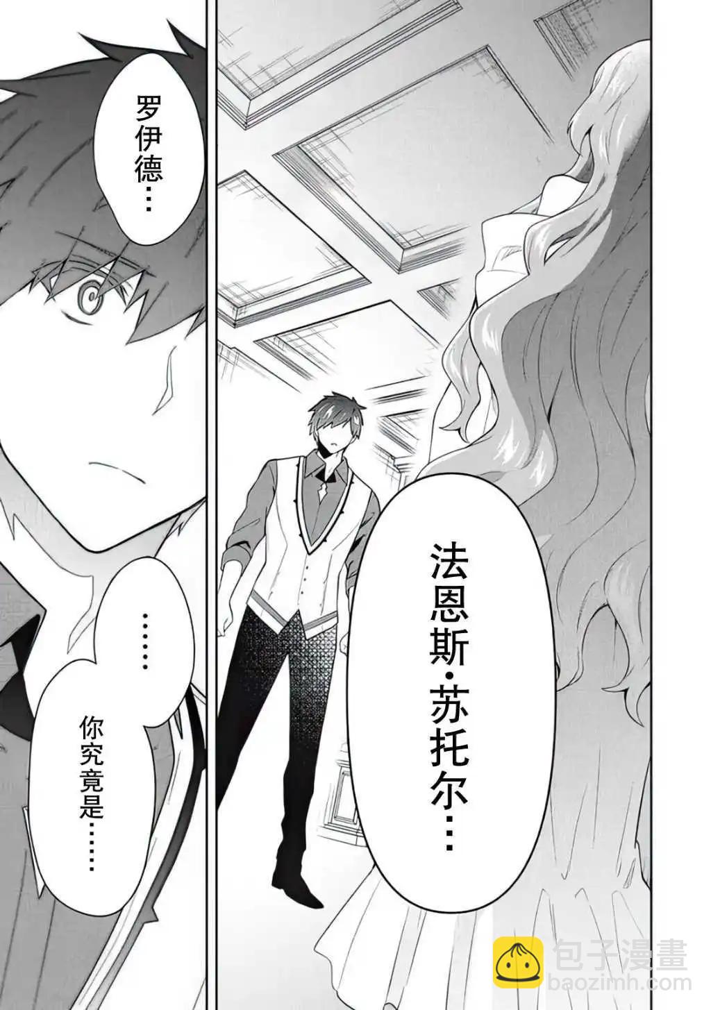 第64话12