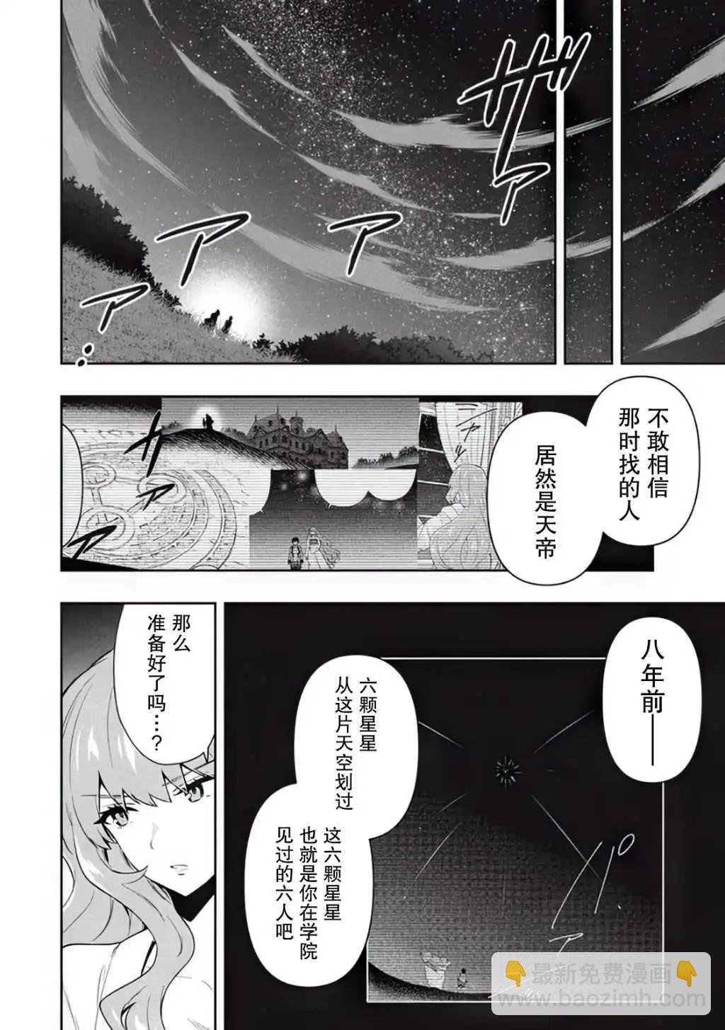 第64话17