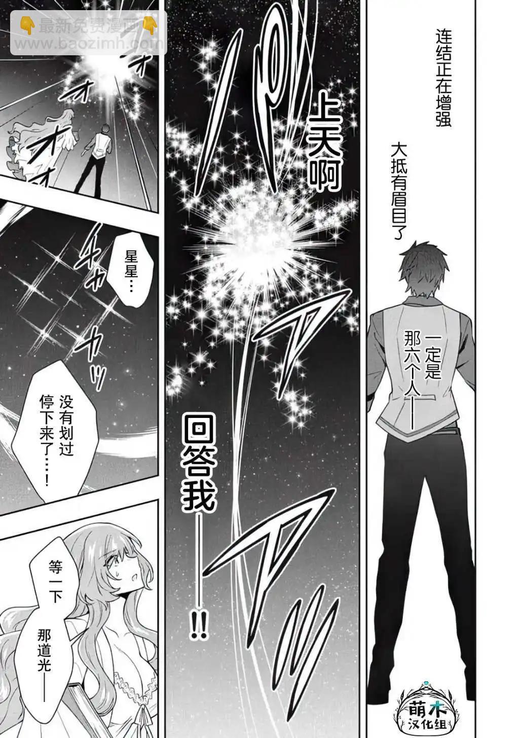 第64话18