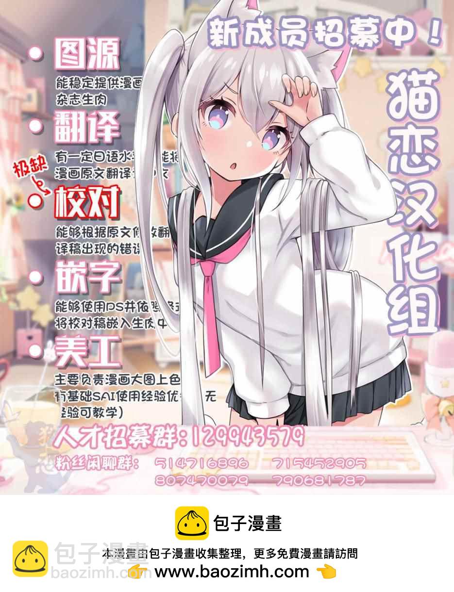 第2话29