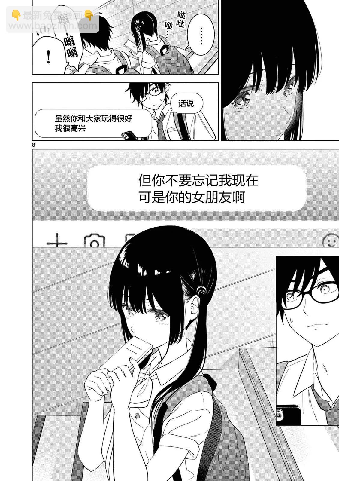 第39话7
