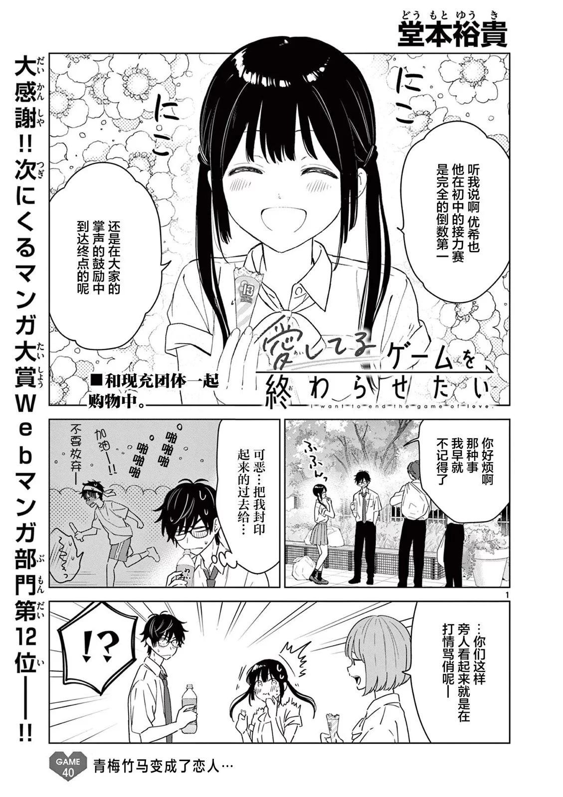 第40话0
