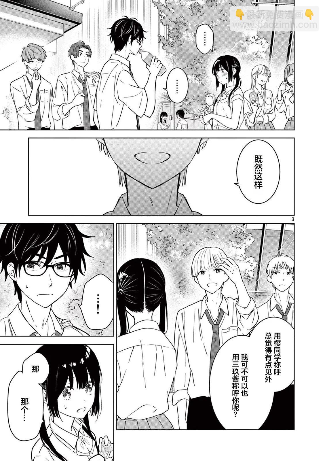 第40话2
