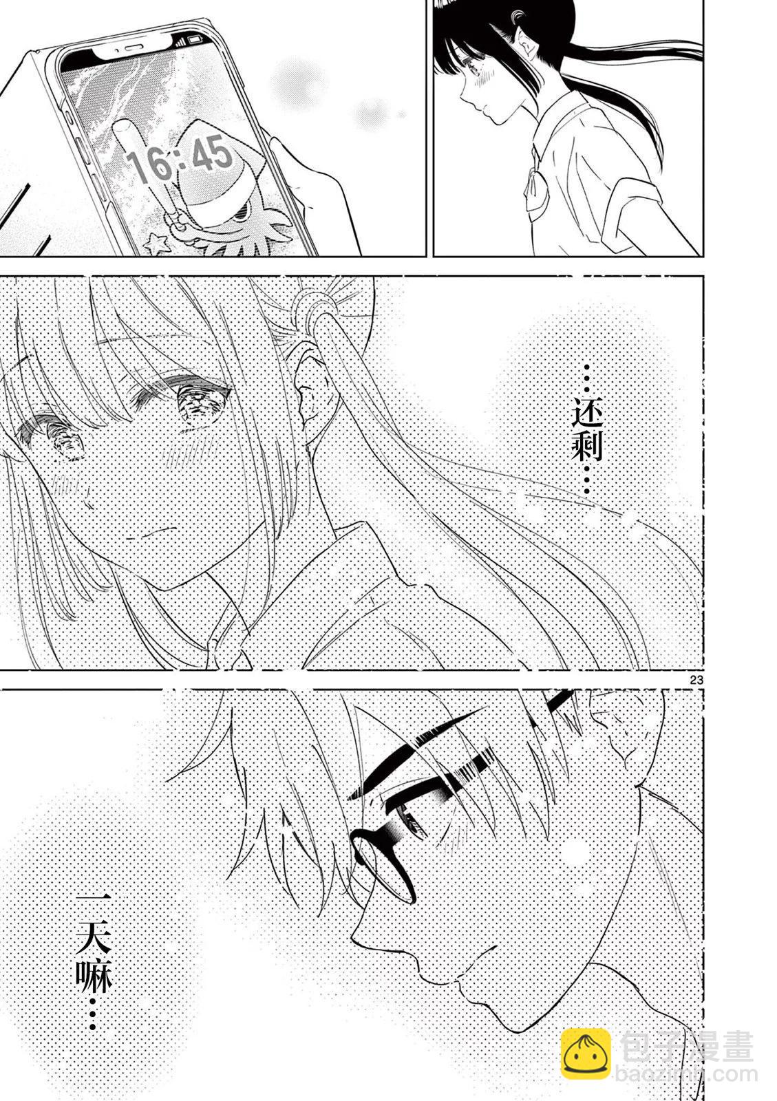 第40话21