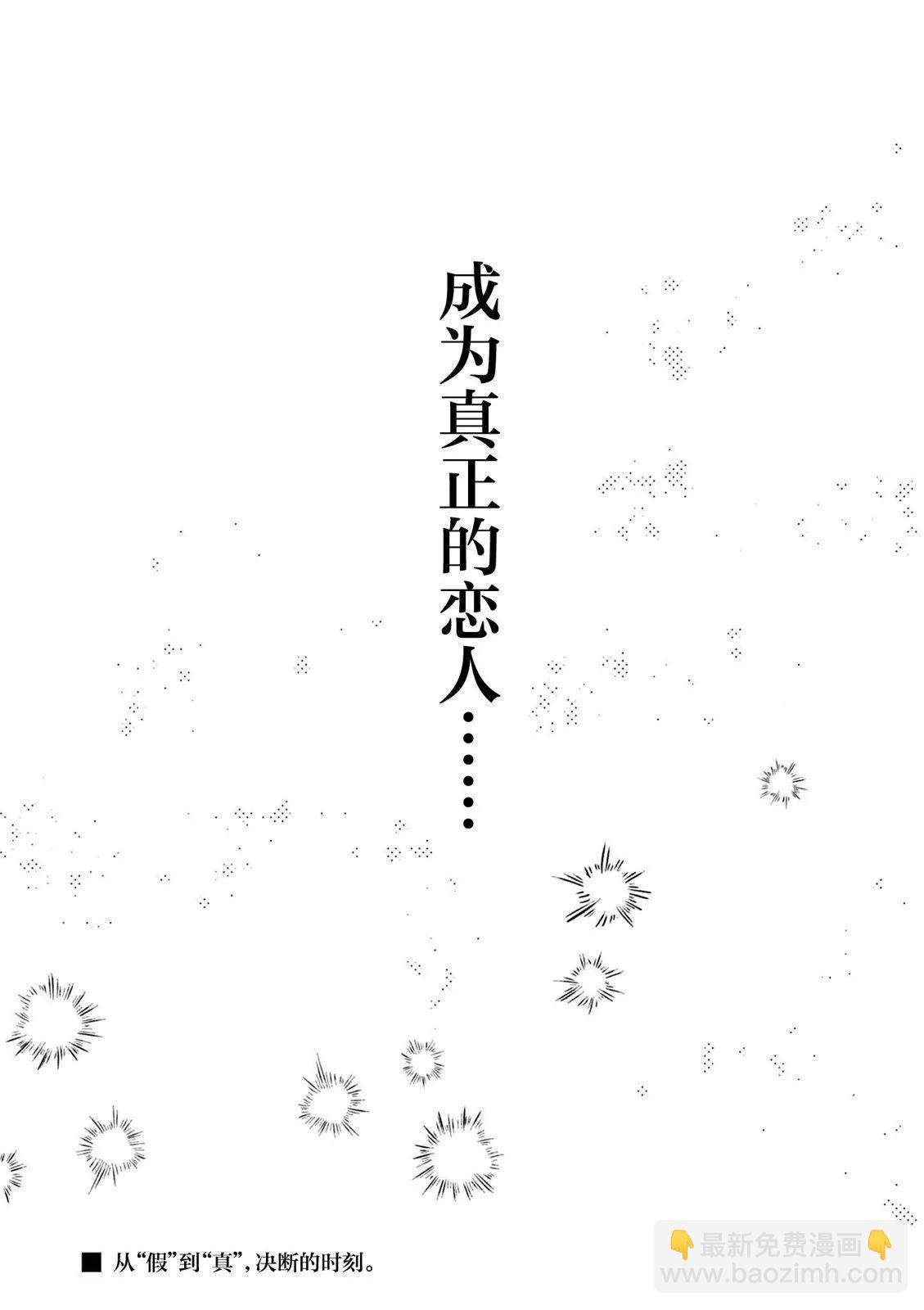 第40话23