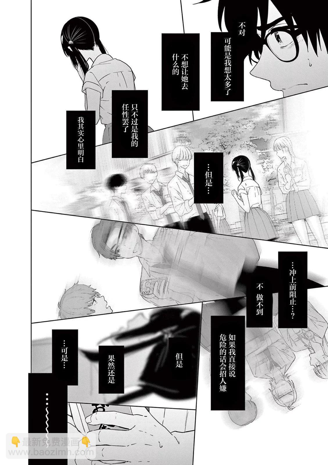 第40话7