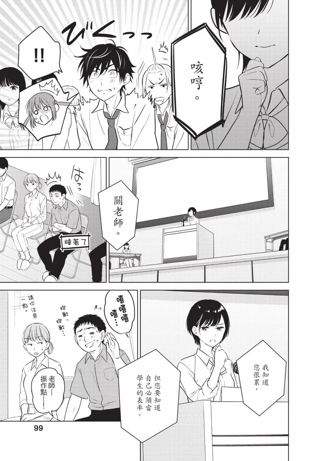 第03卷109