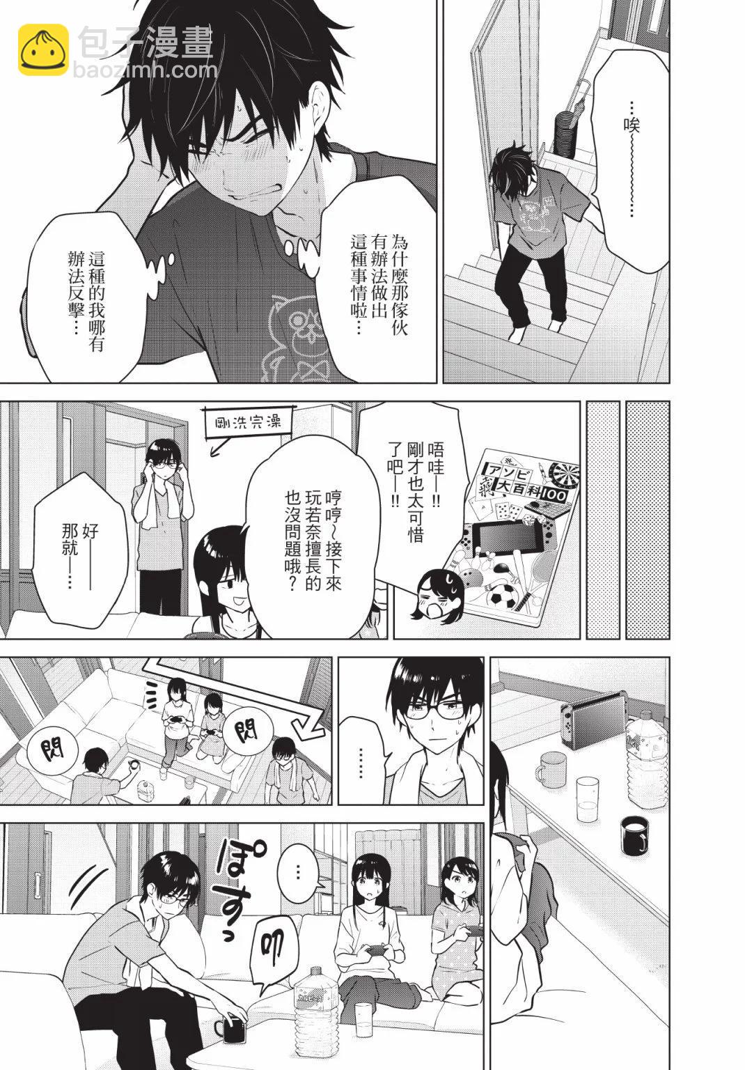 第03卷11