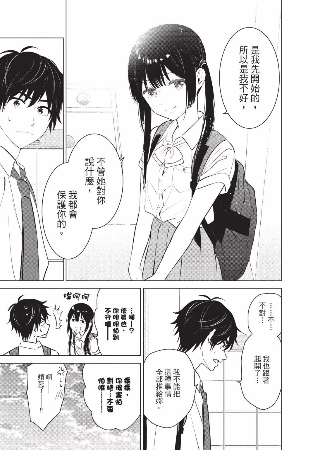 第03卷119