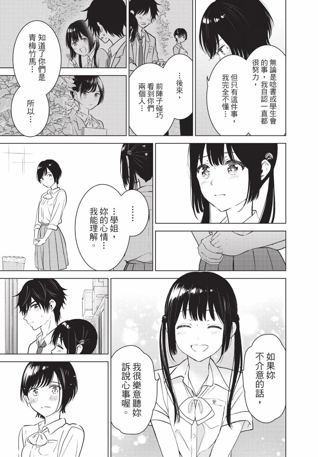 第03卷137