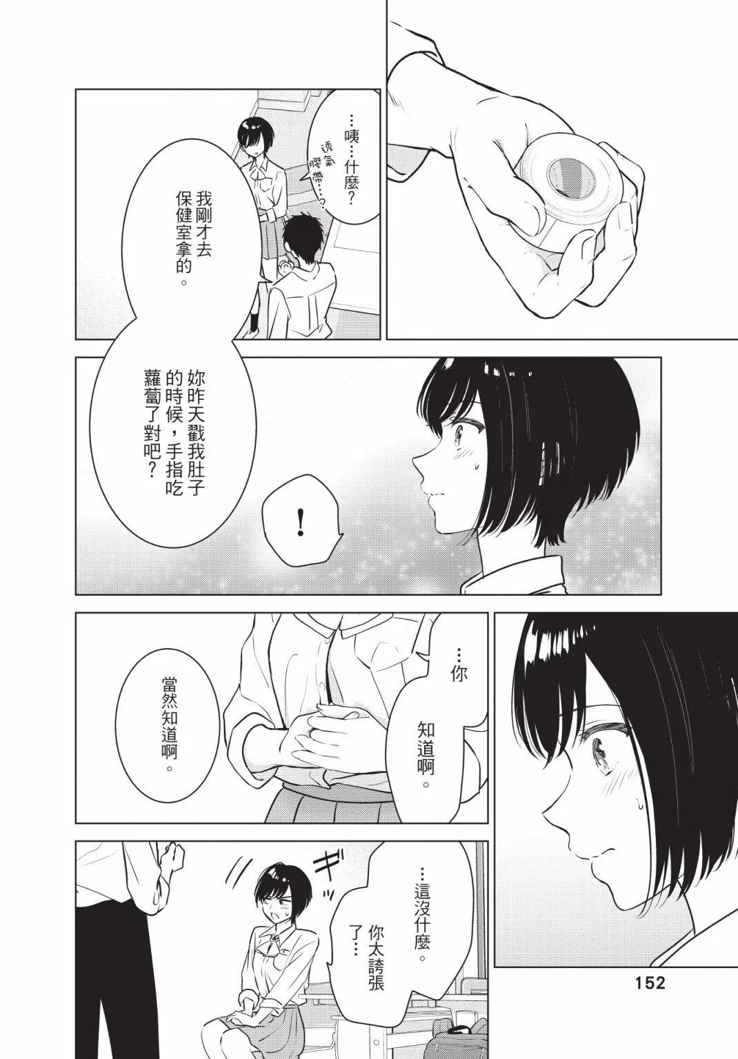 第03卷166