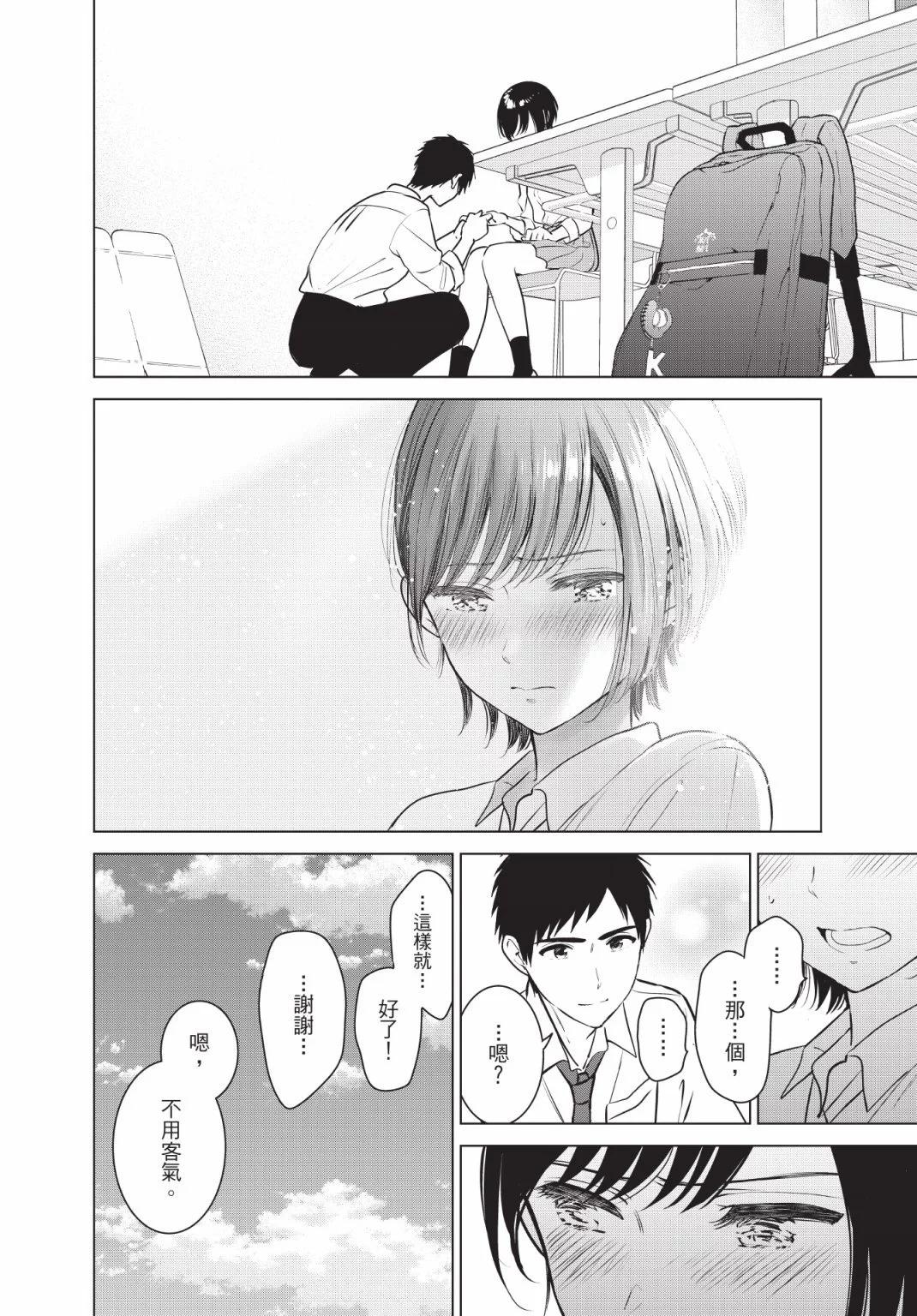 第03卷168