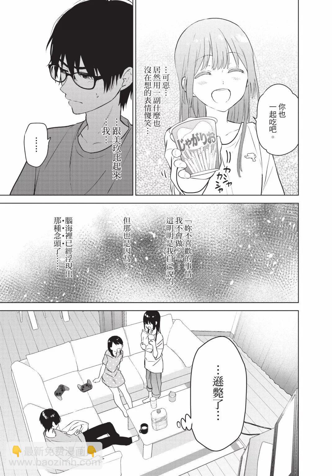 第03卷17