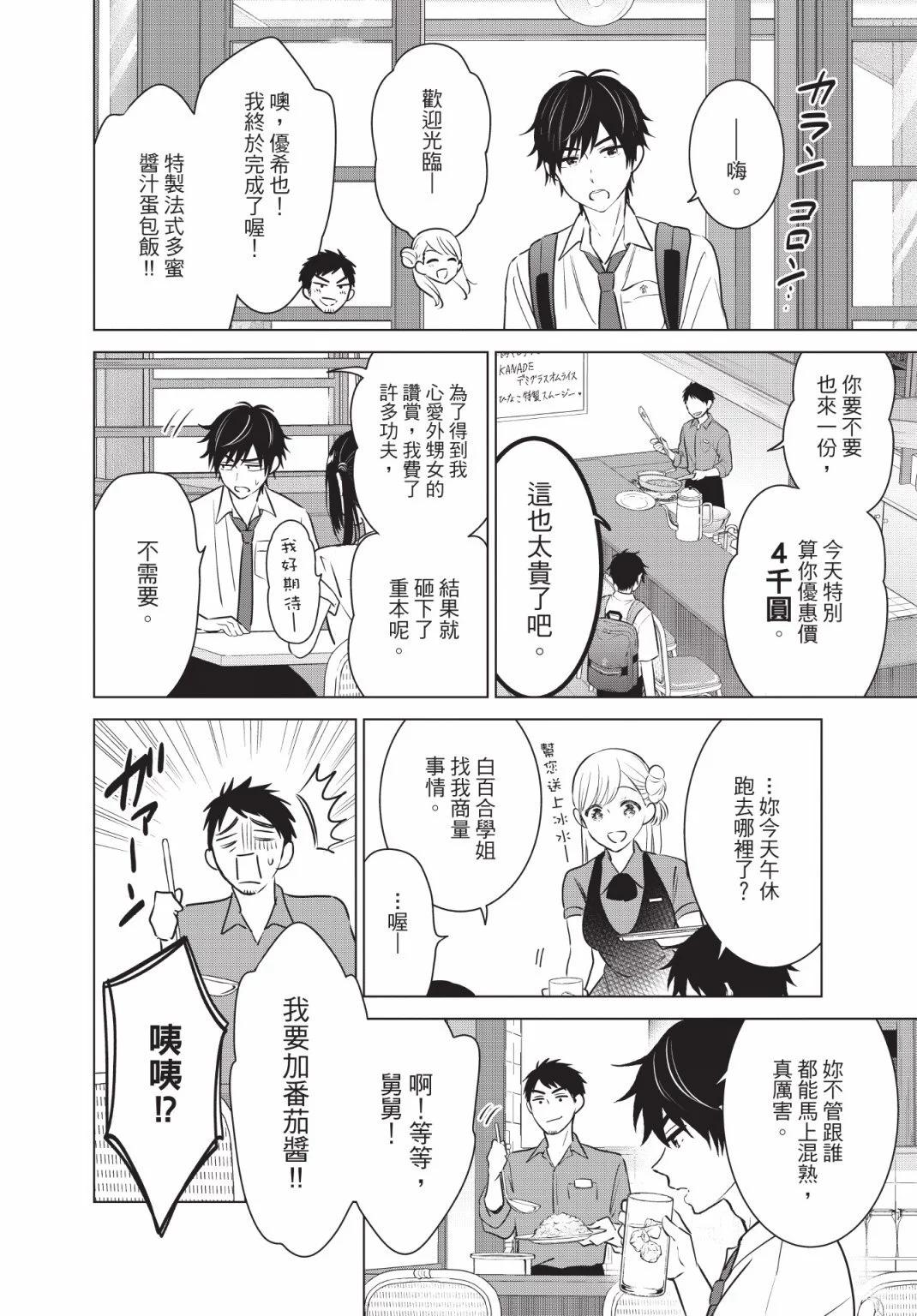 第03卷170