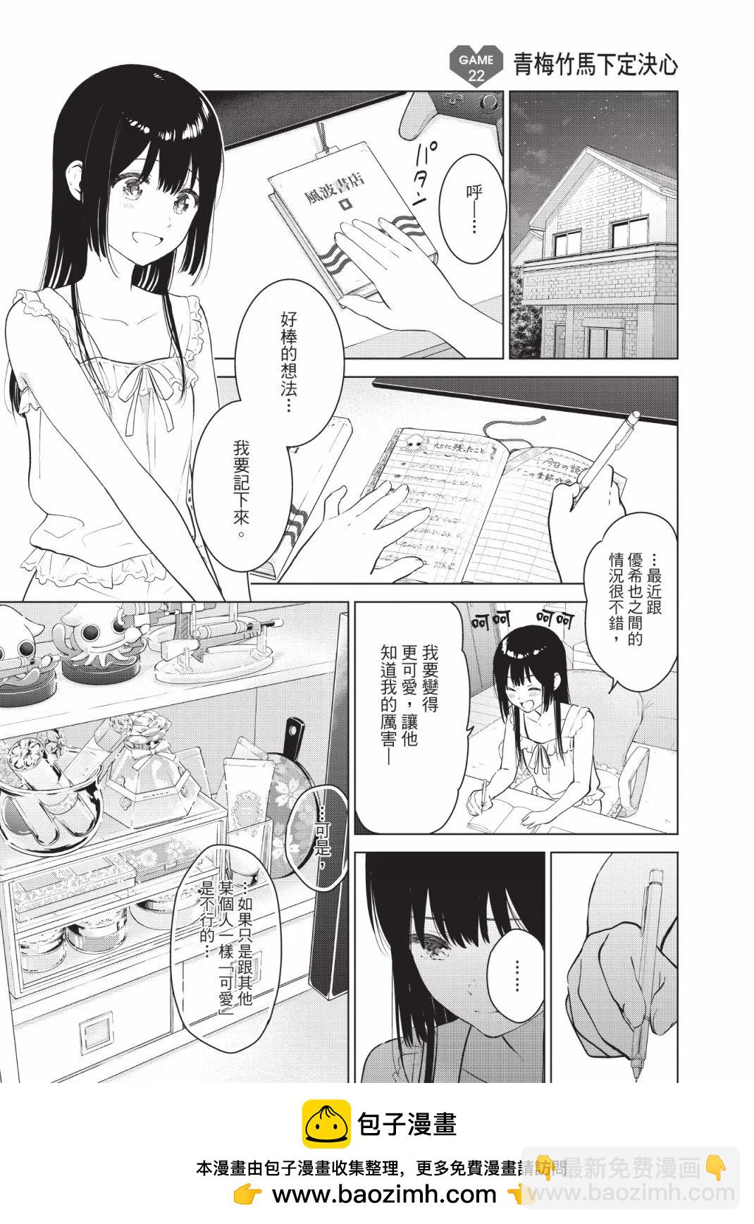 第03卷173
