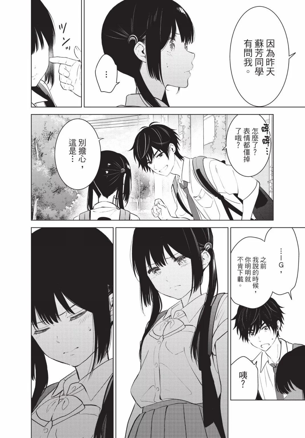 第03卷194