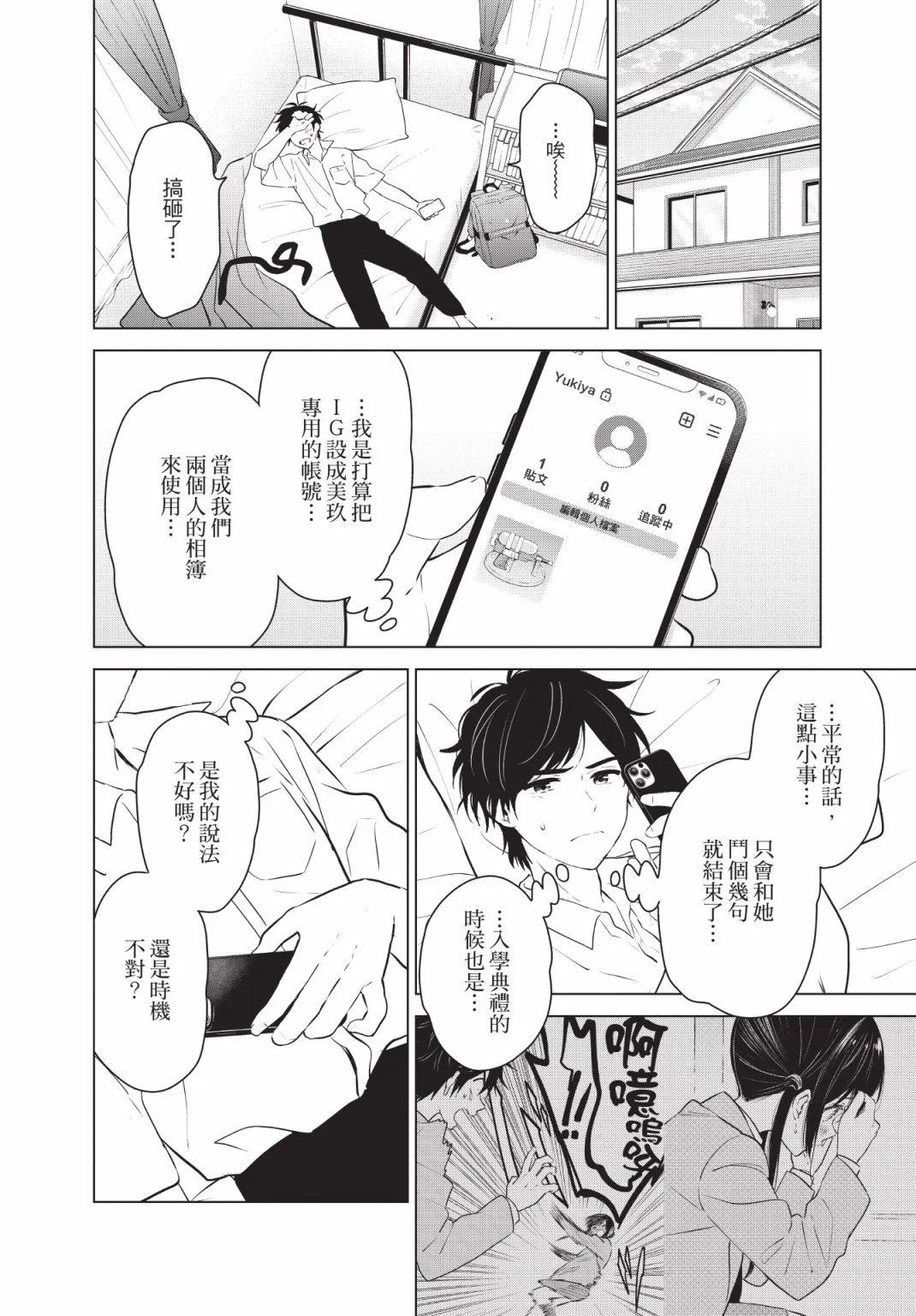 第03卷196