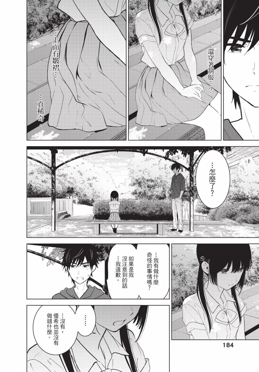 第03卷198