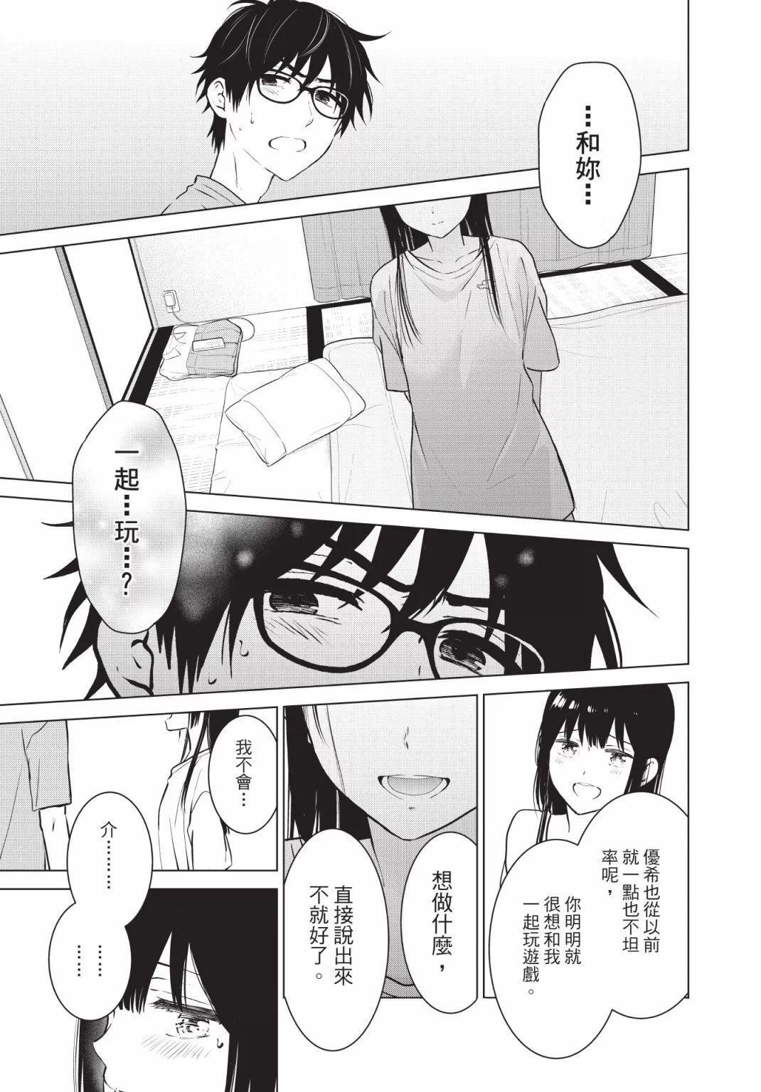 第03卷23