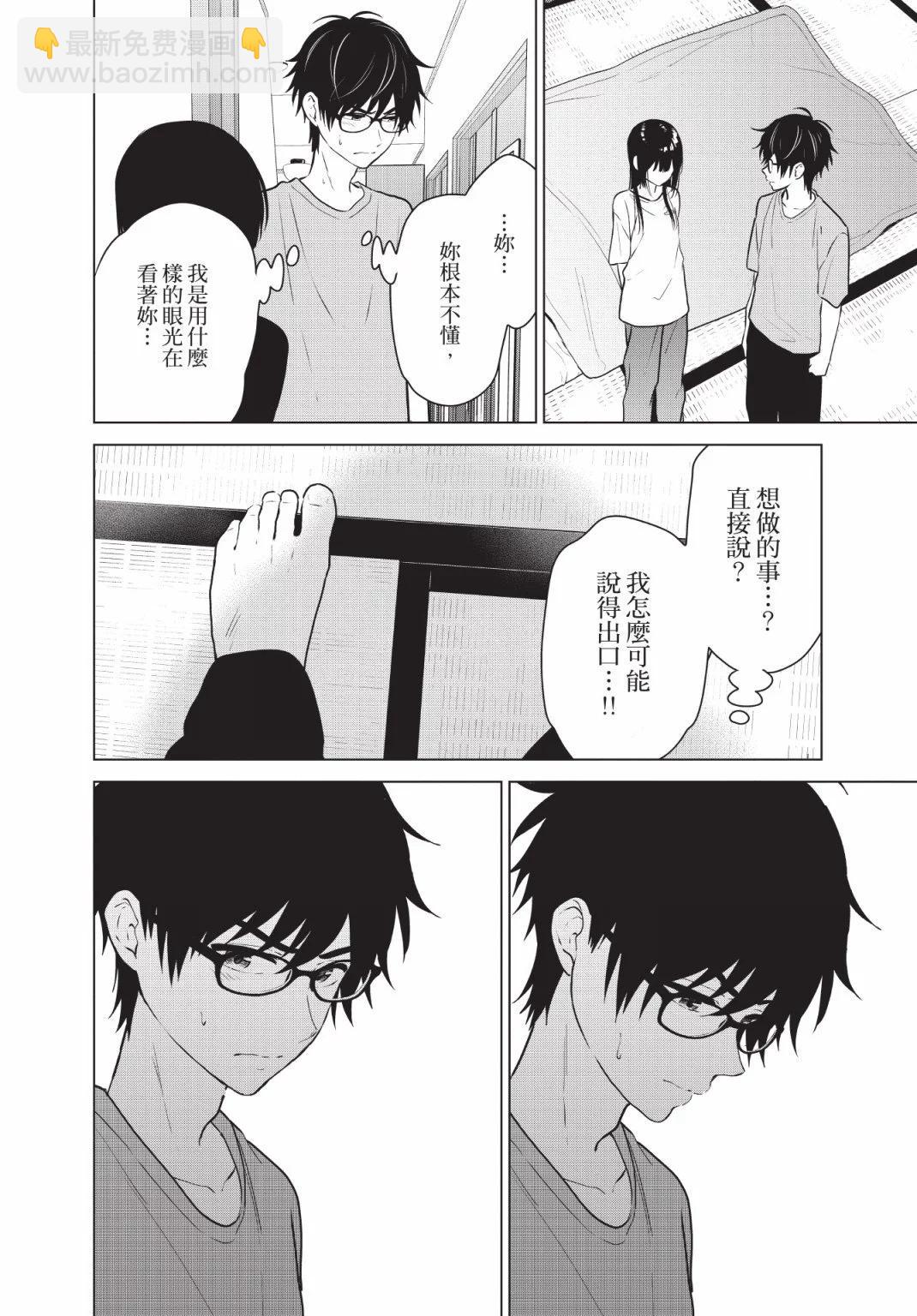 第03卷24
