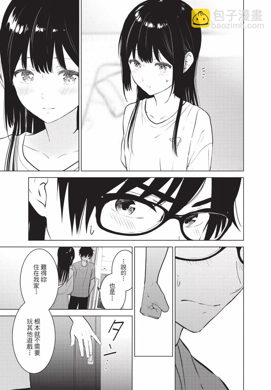 第03卷25