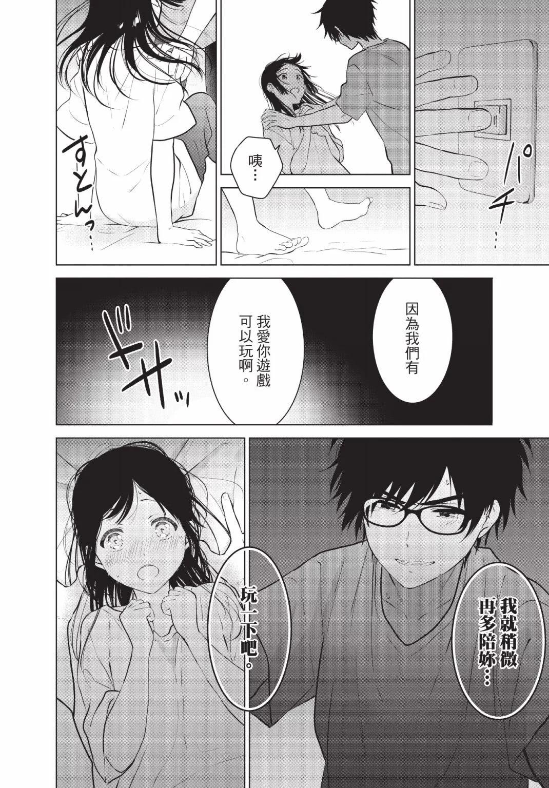 第03卷26