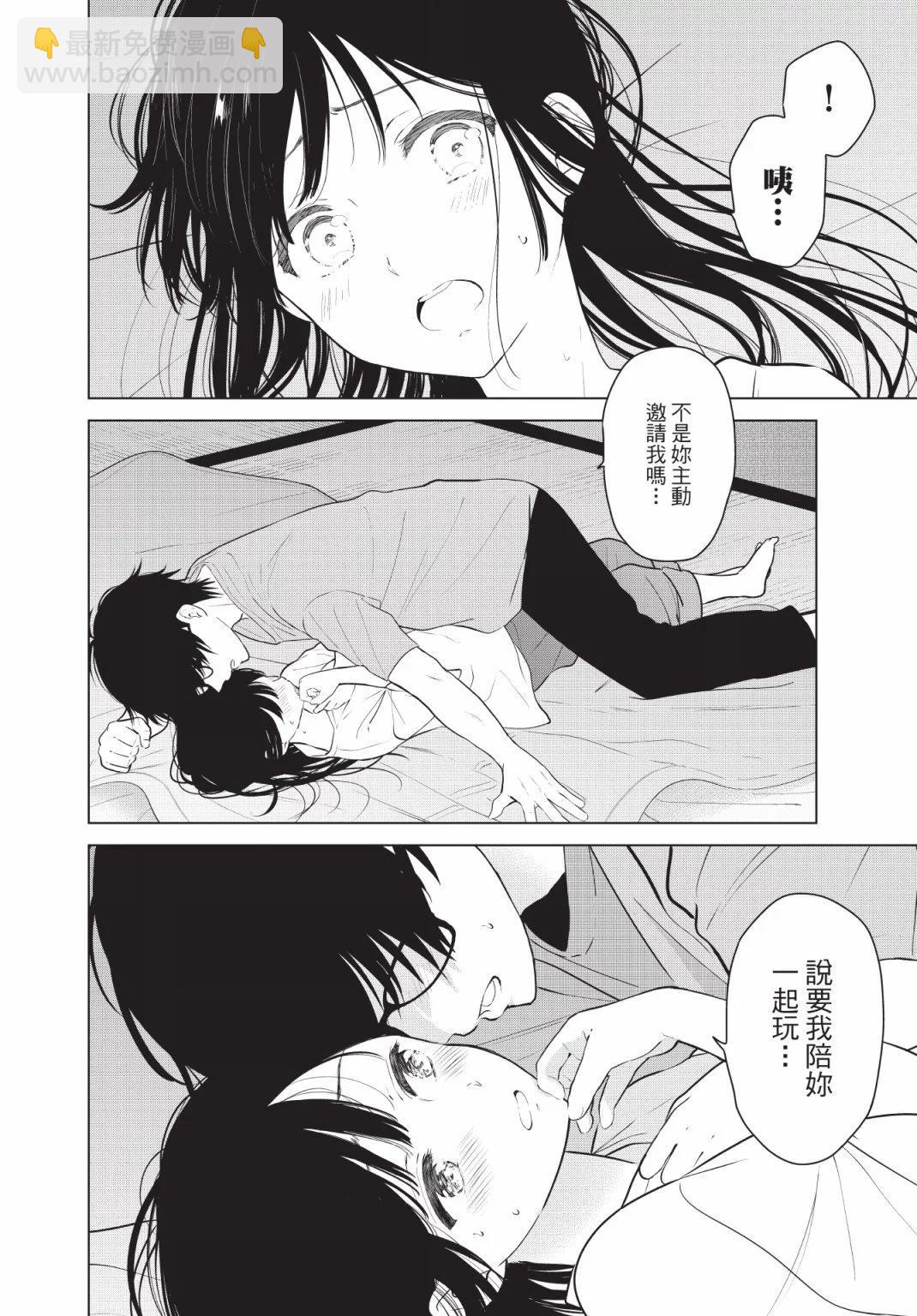 第03卷30