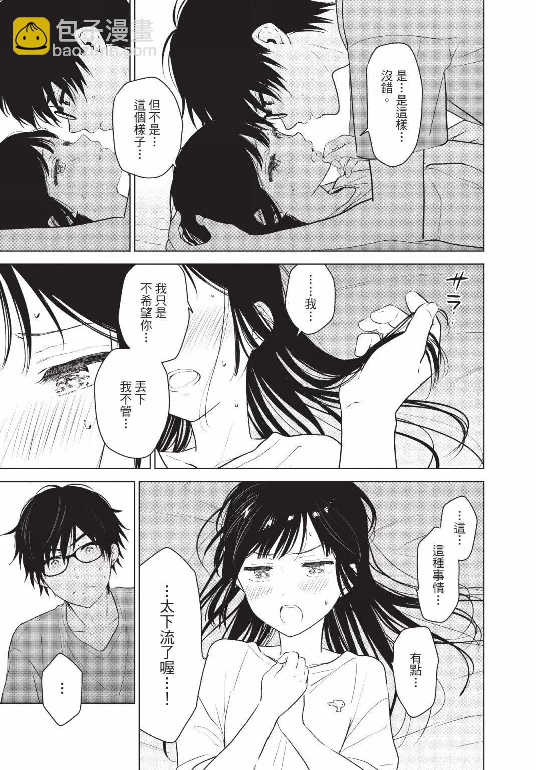 第03卷31