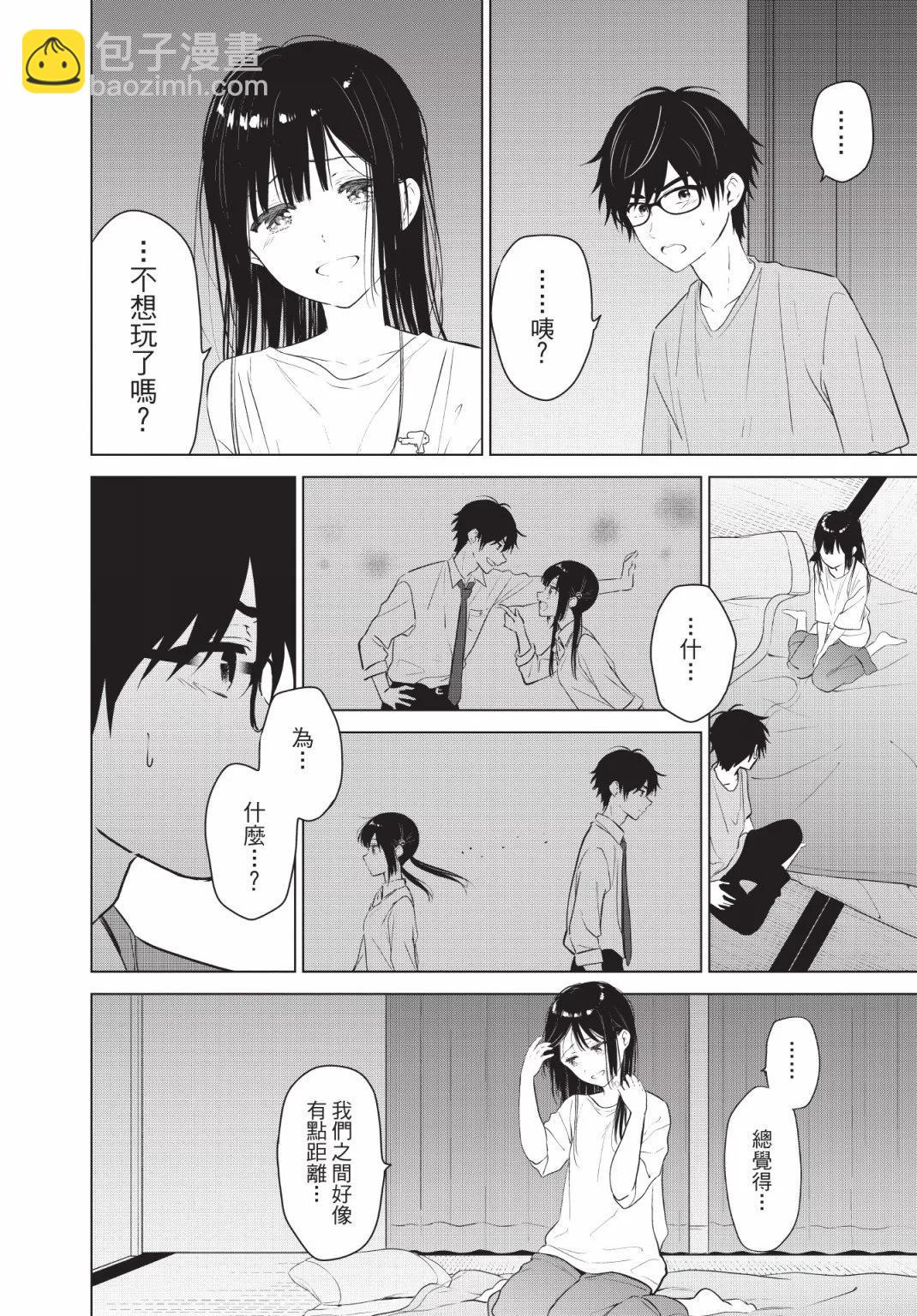 第03卷34