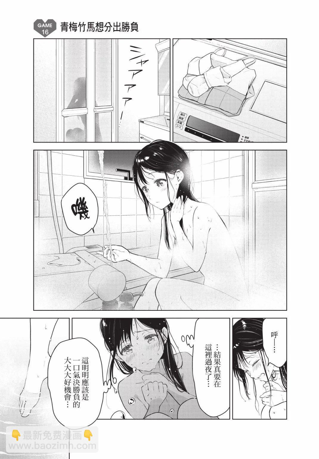 第03卷5