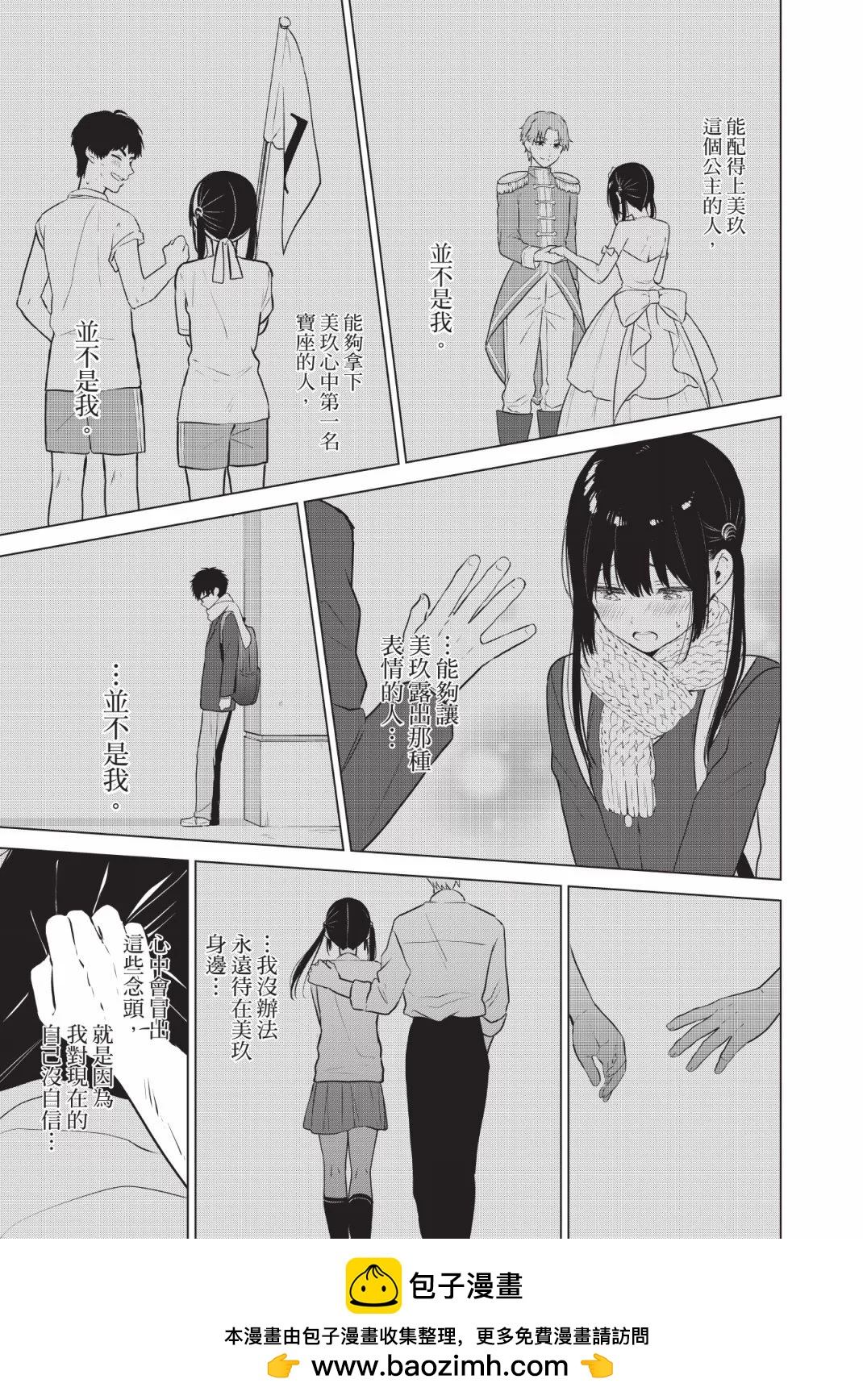 第03卷53