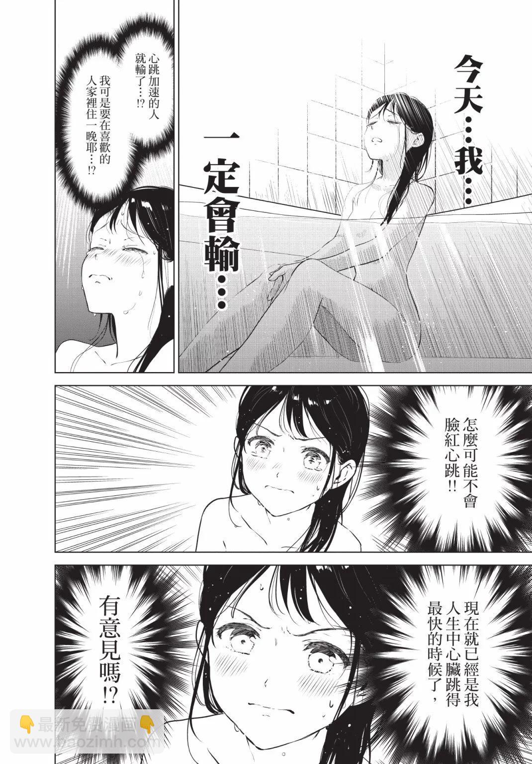 第03卷6