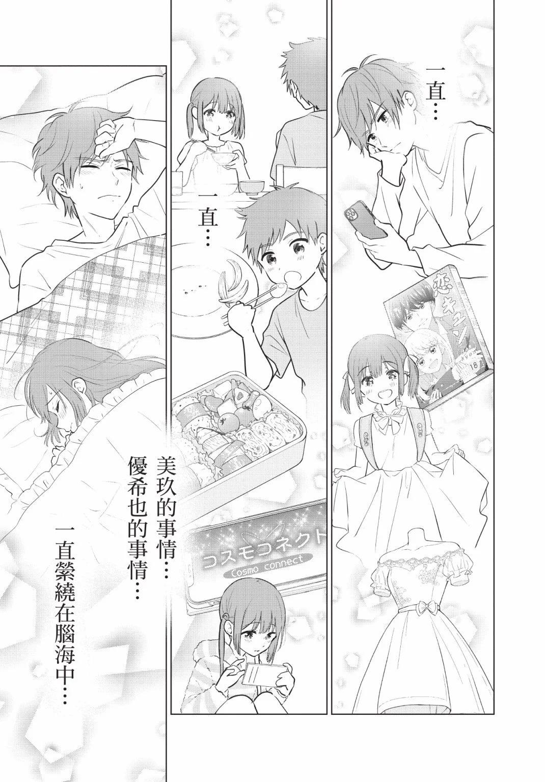 第03卷61