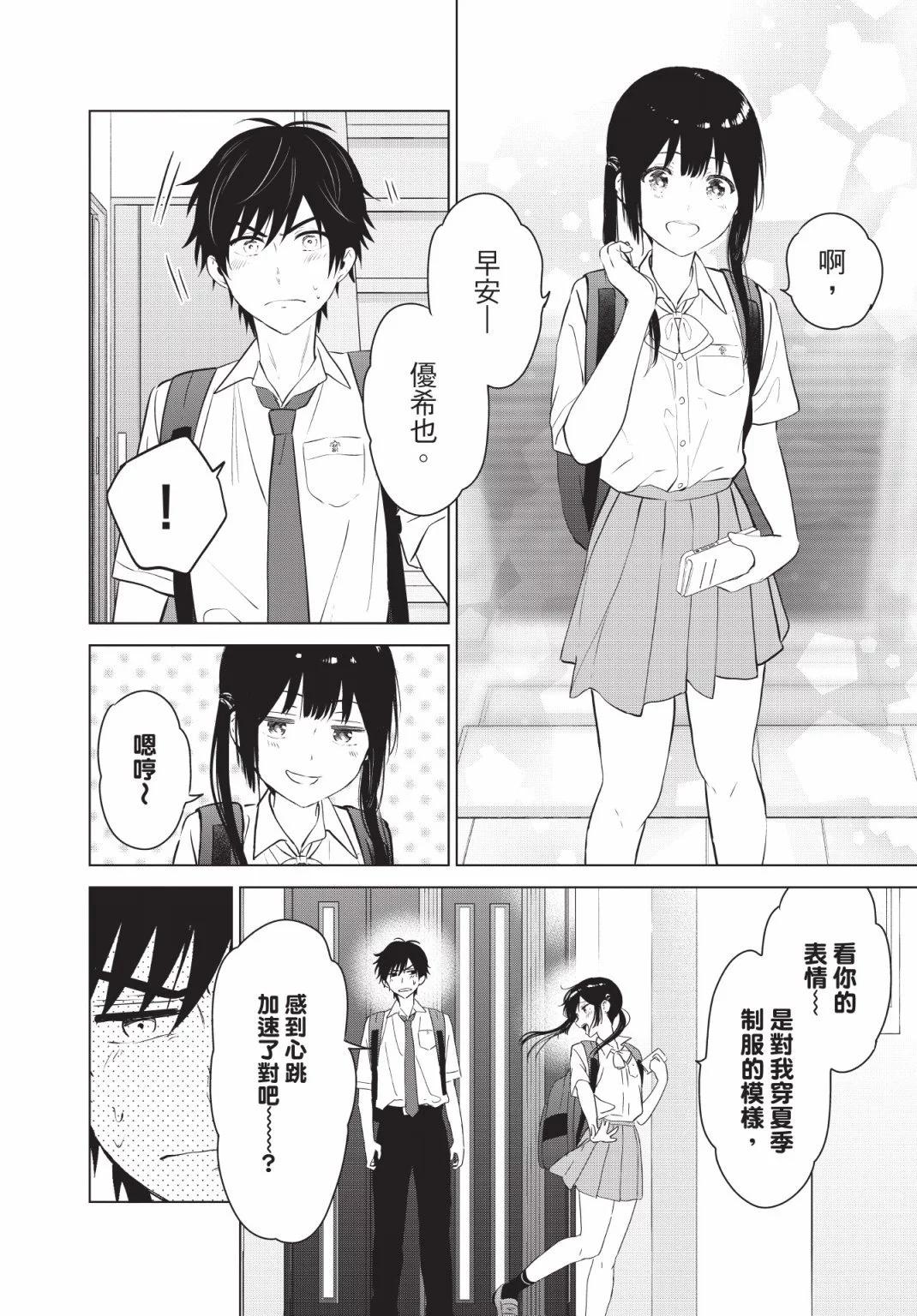 第03卷74