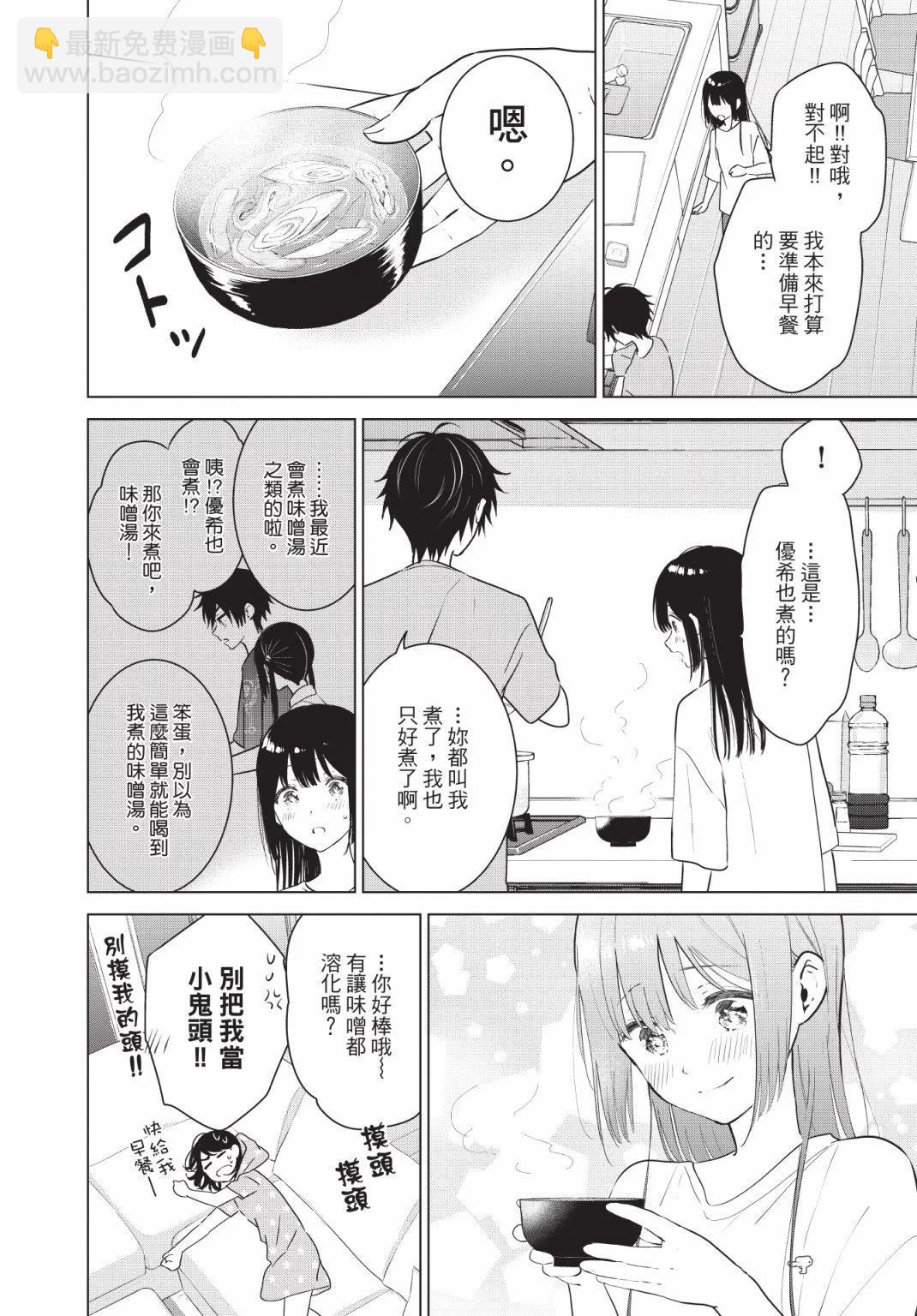 第03卷82
